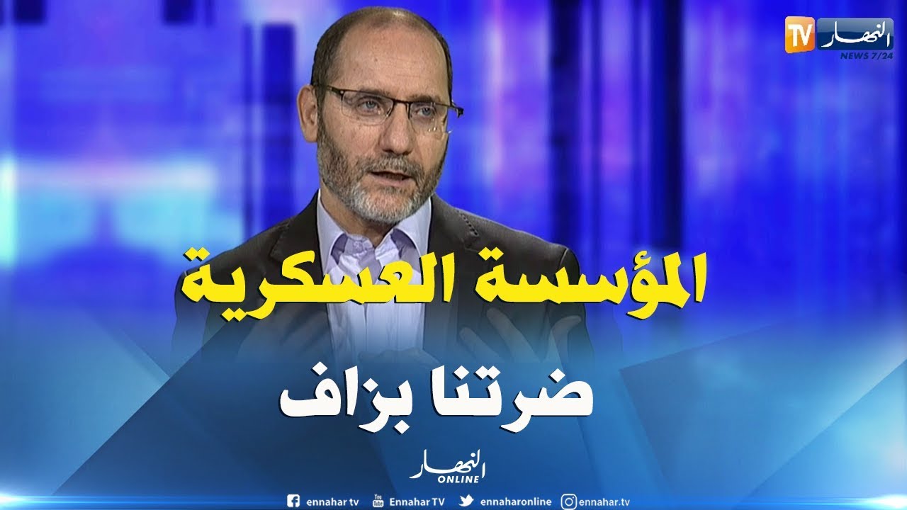 مقري :المؤسسة العسكرية كانت تتدخل في نتائج الإنتخابات وحركة مجتمع السلم كانت أكبر المتضررين