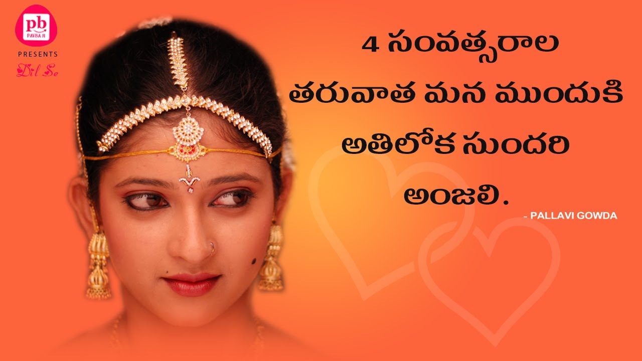 Pallavi Gowda Latest Celebrity Interview Promo 2019 || Pavbaji Official