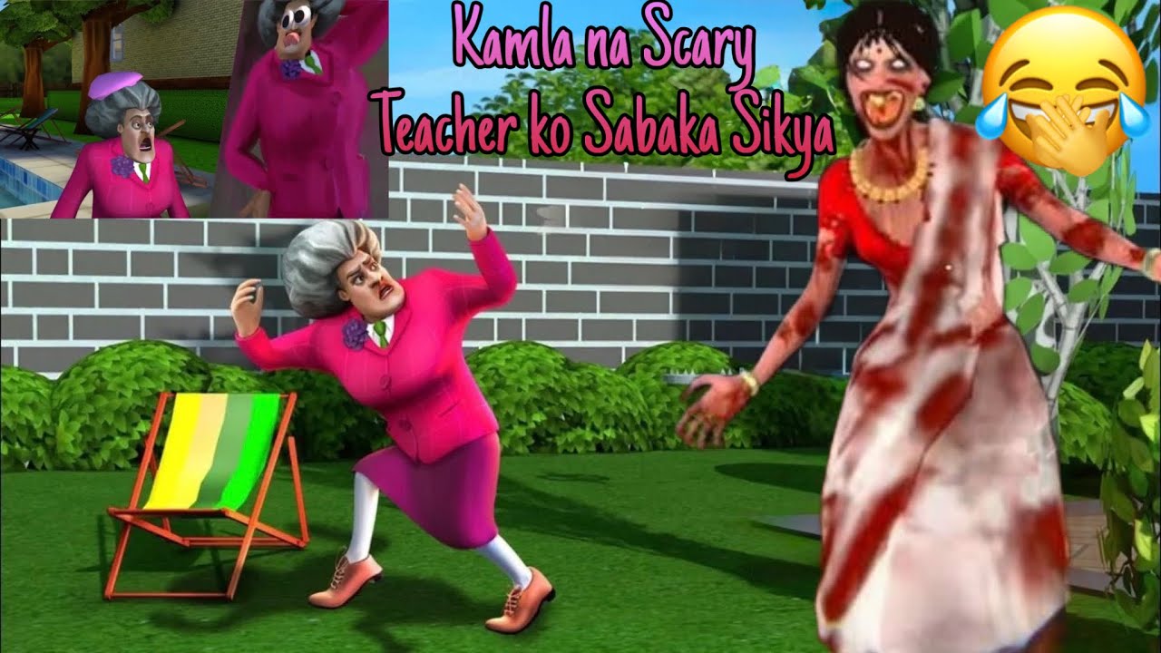 Kamla na Scary Teacher ko Sabaka Sikya🤣KAMLA| VS SCARY TEACHER 🫵👹