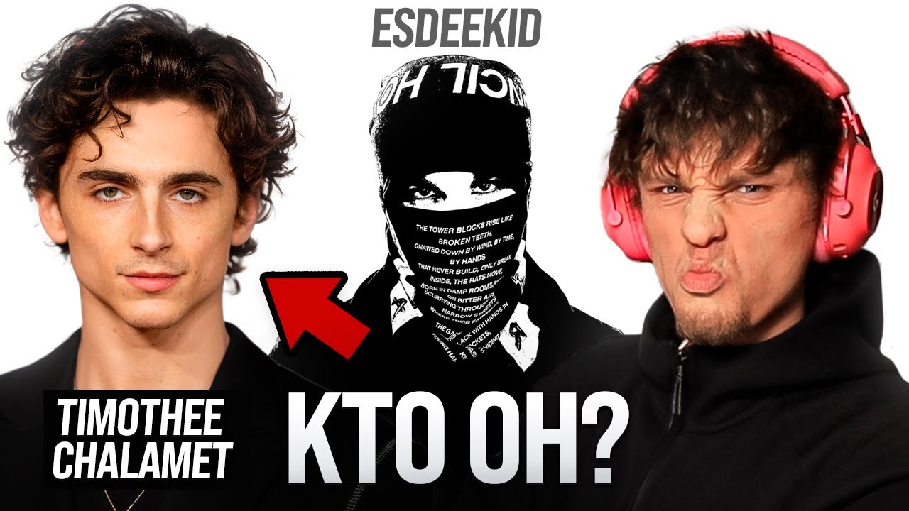 EsDeeKid — главный артист 2026 года? РЕАКЦИЯ