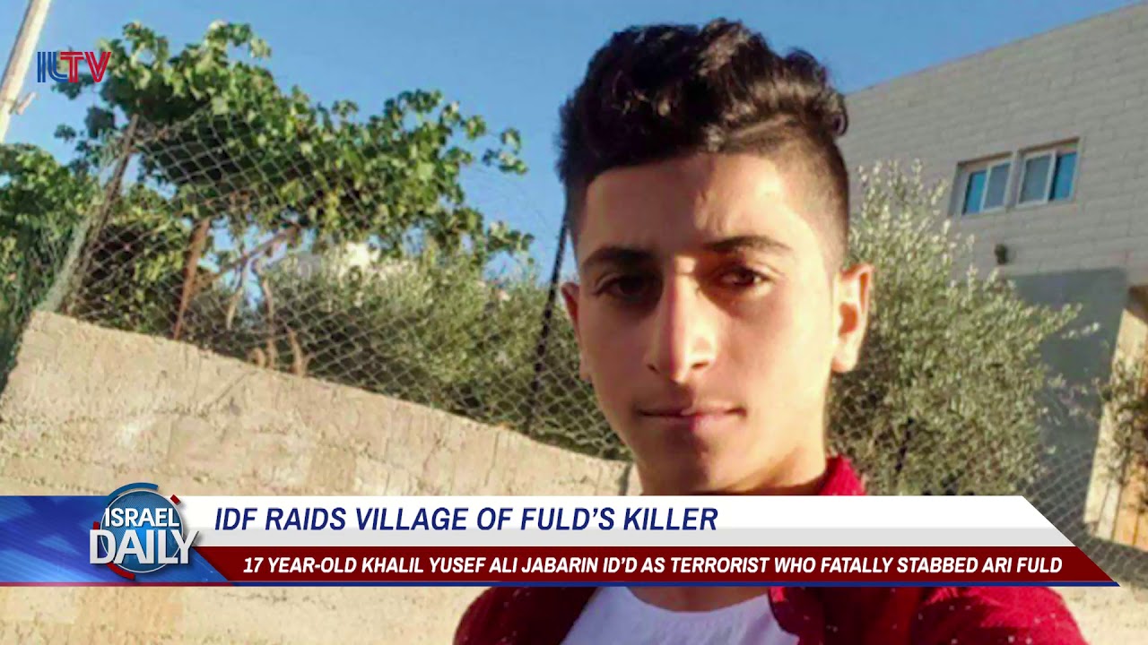 Your Morning News From Israel - Sep. 17, 2018.