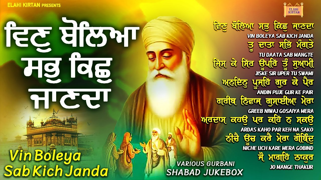 New Shabad Gurbani Kirtan 2026 Jukebox - Vin Boleya - New Shabad Kirtan - Nonstop Gurbani Shabad