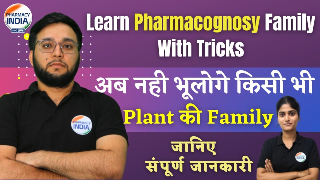 FAMILY WITH TRICKS | IMPORTANT FOR GPAT EXAM | PHARMACIST | DRUG INSPECTOR