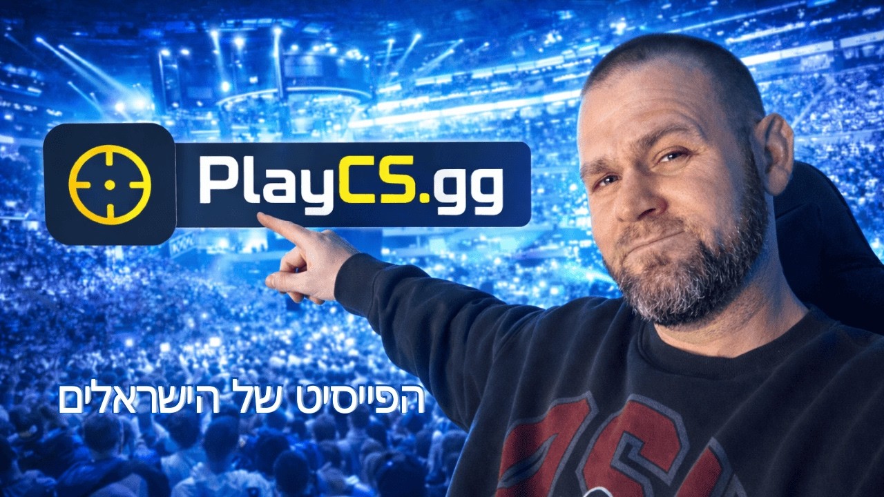 קהילת סיאס ישראלית - סוף סוף משהו רציני!