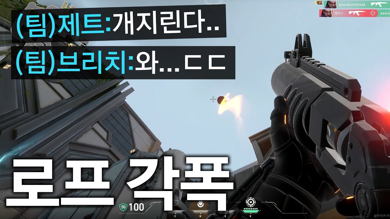 새로운 각폭으로 팀원들 감탄하게 만드는 한국 브림스톤 장인