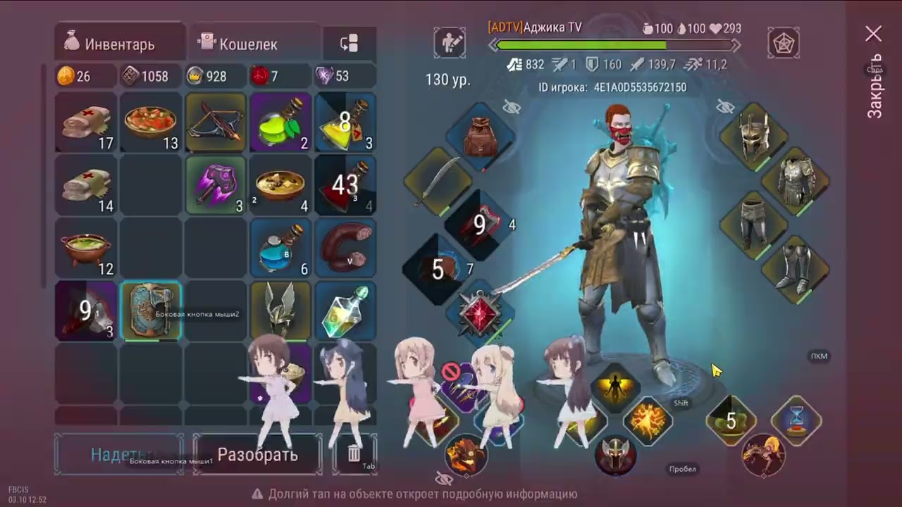 Frostborn meme anime girls pvp