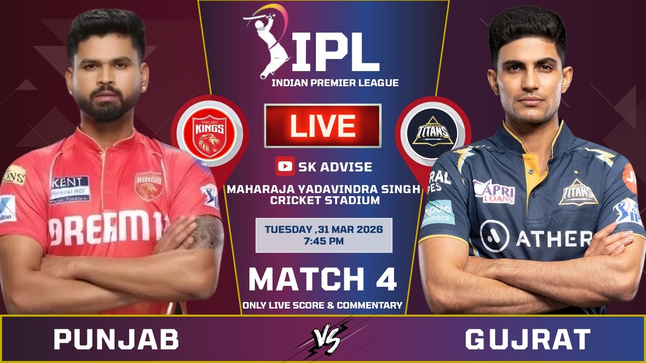 PBKS VS GT MATCH LIVE SCORE & COMMENTARY | IPL 2026 LIVE COMMENTARY | PUNJAB VS GUJRAT MATCH