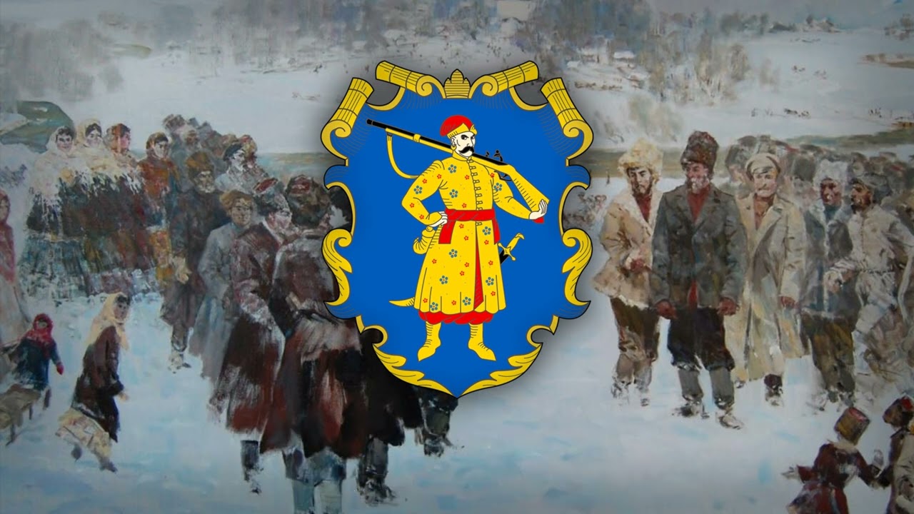 Ой, розвивайся та сухий дубе — Украинская Казацкая Песня