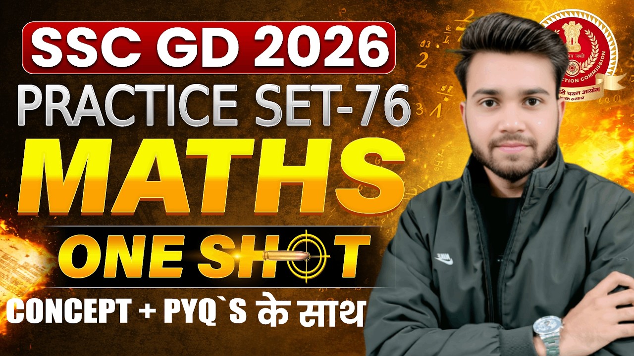 #76 SSC GD 2026 | Maths Best questions | #maths #sscgd #mathsbyanarsinghsir #anarsinghsir