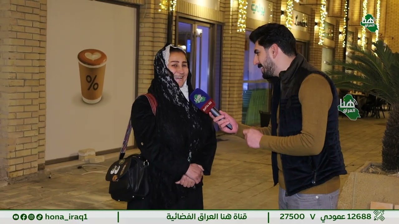 برنامج تكدر تحلّها | تحدي الذكاء وسرعة البديهة تقديم يوسف مؤيد#هنا_العراق