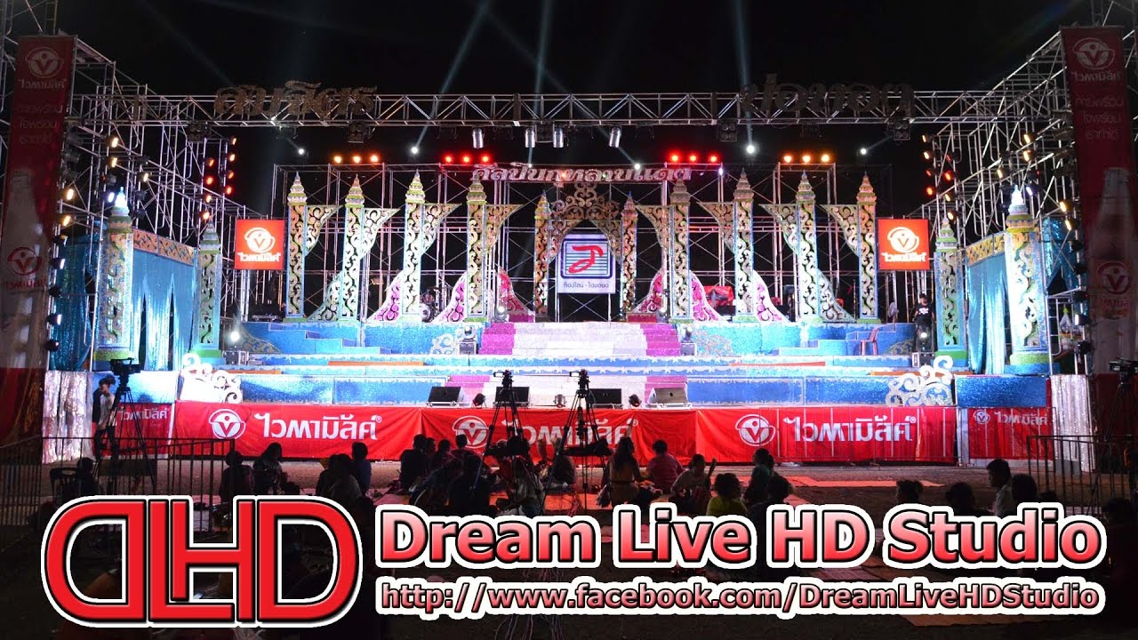 [Live-HD] ถ่ายทอดสด หมอลำ สมจิตร บ่อทอง (เปิดวง) บ.เกิ้ง อ.บ้านไผ่ จ.ขอนแก่น 29/9/59