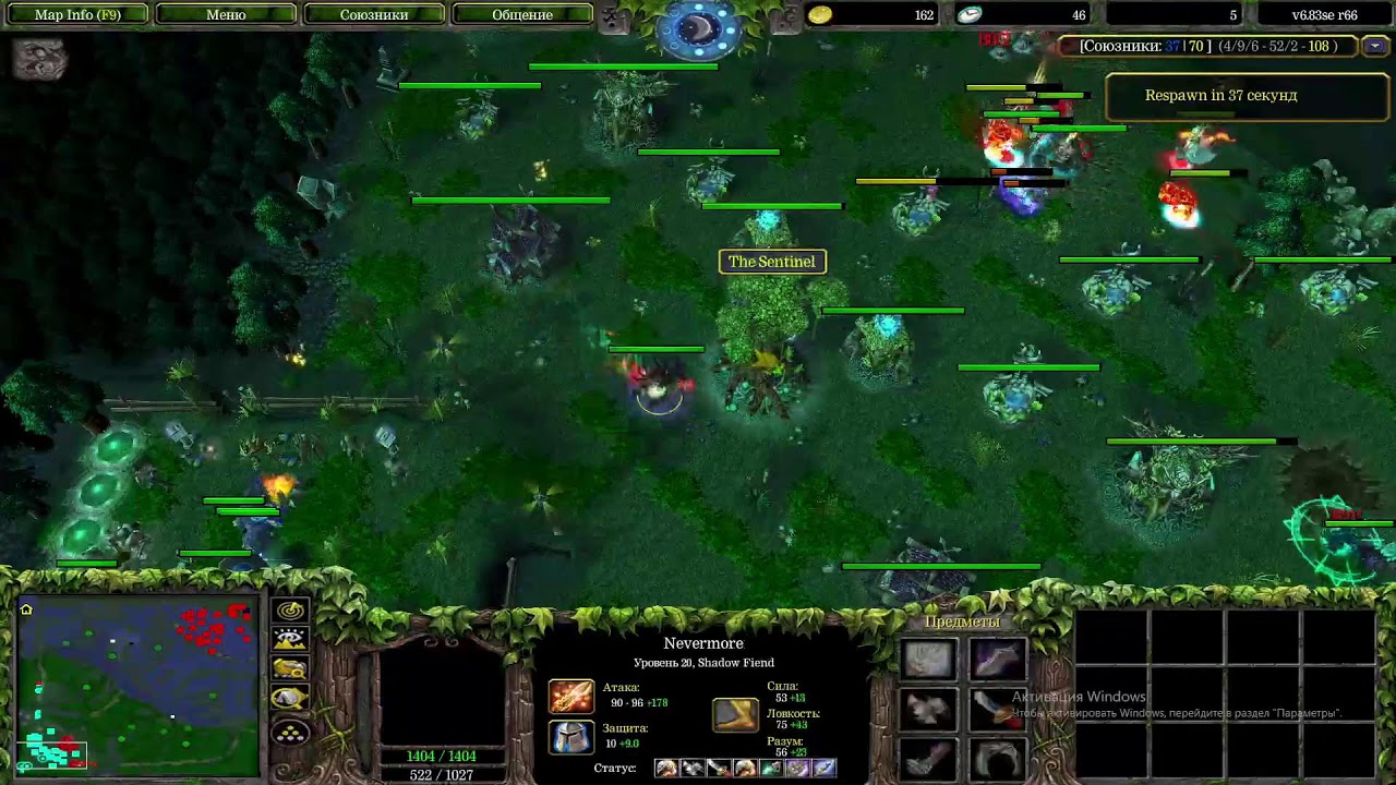 dota go raki )