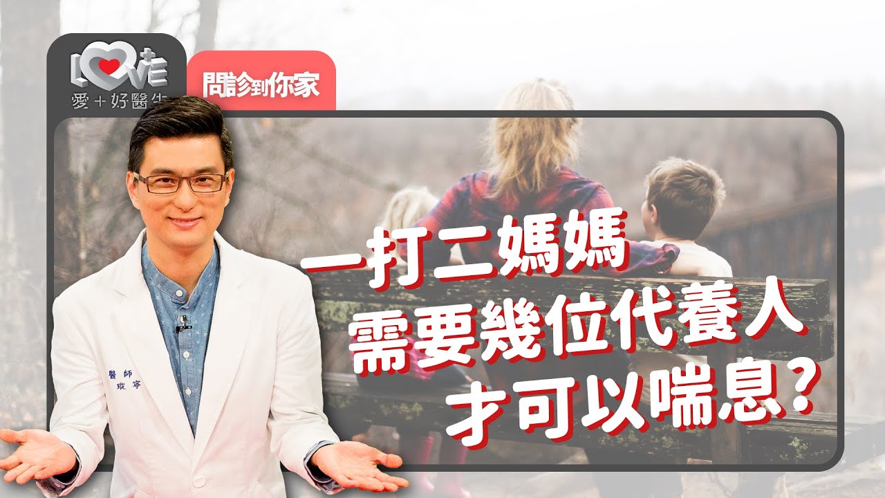 憂鬱二寶媽成就感