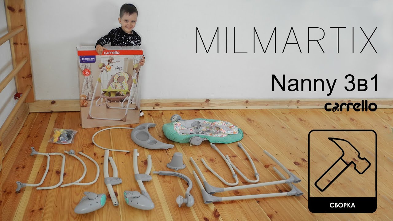 Колыбель-качели Carrello Nanny. Видеоинструкция по сборке.