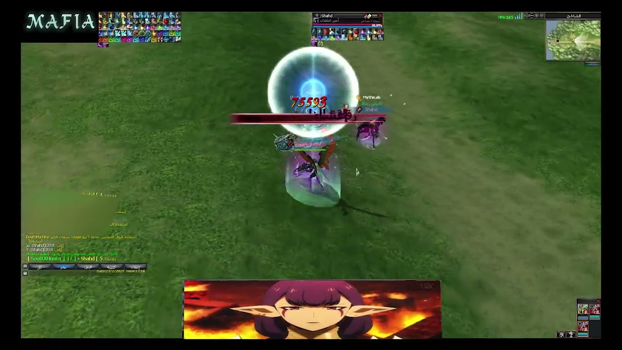 Rapplez Mafia# SoulXXHunter VS Shahd