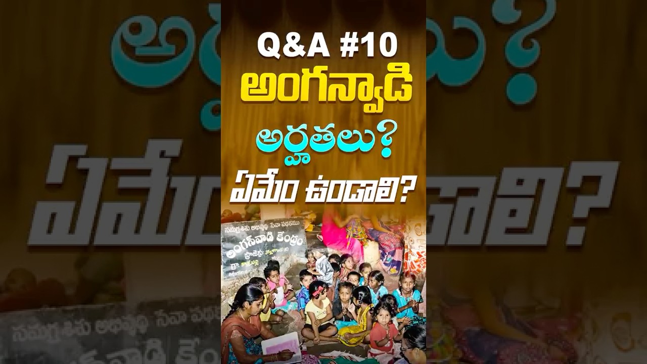 TG Anganwadi Qualification?