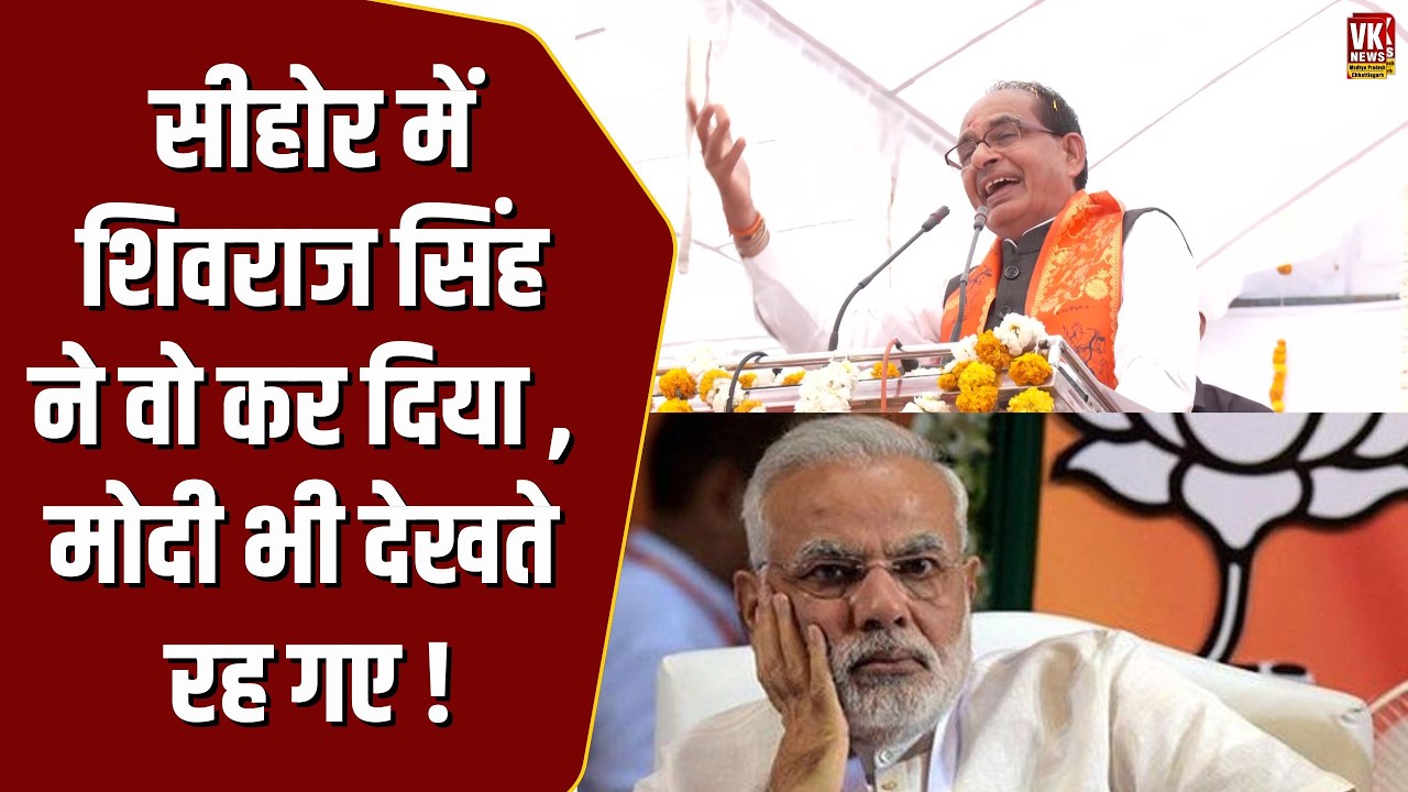 MP के किसानो को Shivraj Singh Chouhan ने दे दिया बड़ा तोहफा, कर दिया ऐलान ! |MP Farmer's|
