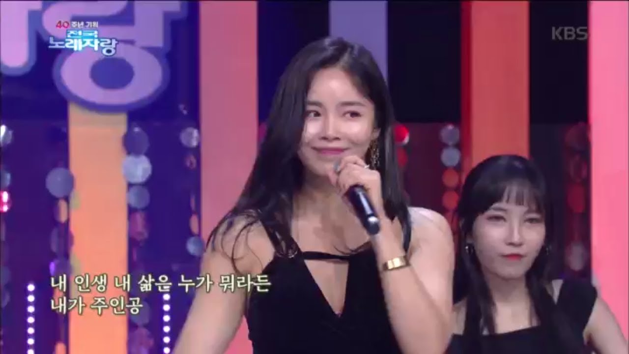 초대가수 조정민 씨의 레디 큐 [전국 노래자랑/Korea Sings] 20200726