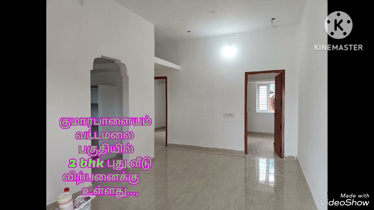 குமாரபாளையத்தில் 2 bhk வீடு புதிய வீடு விற்பனைக்கு 