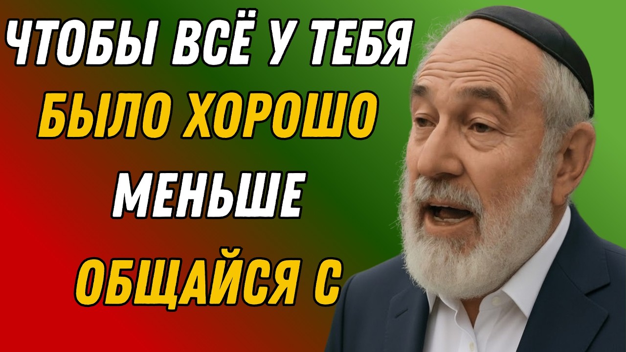 Три человека, которые тихо крадут вашу жизнь после пятидесяти!