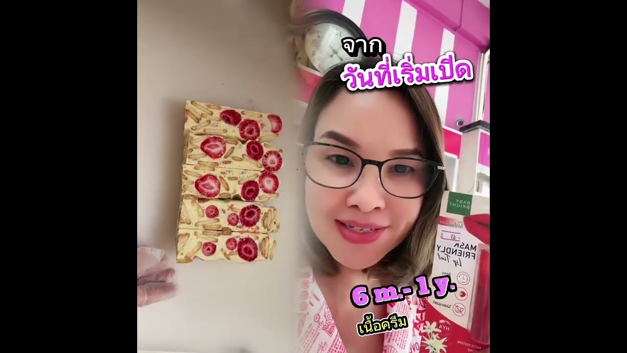 วิดีโอสั้นของ