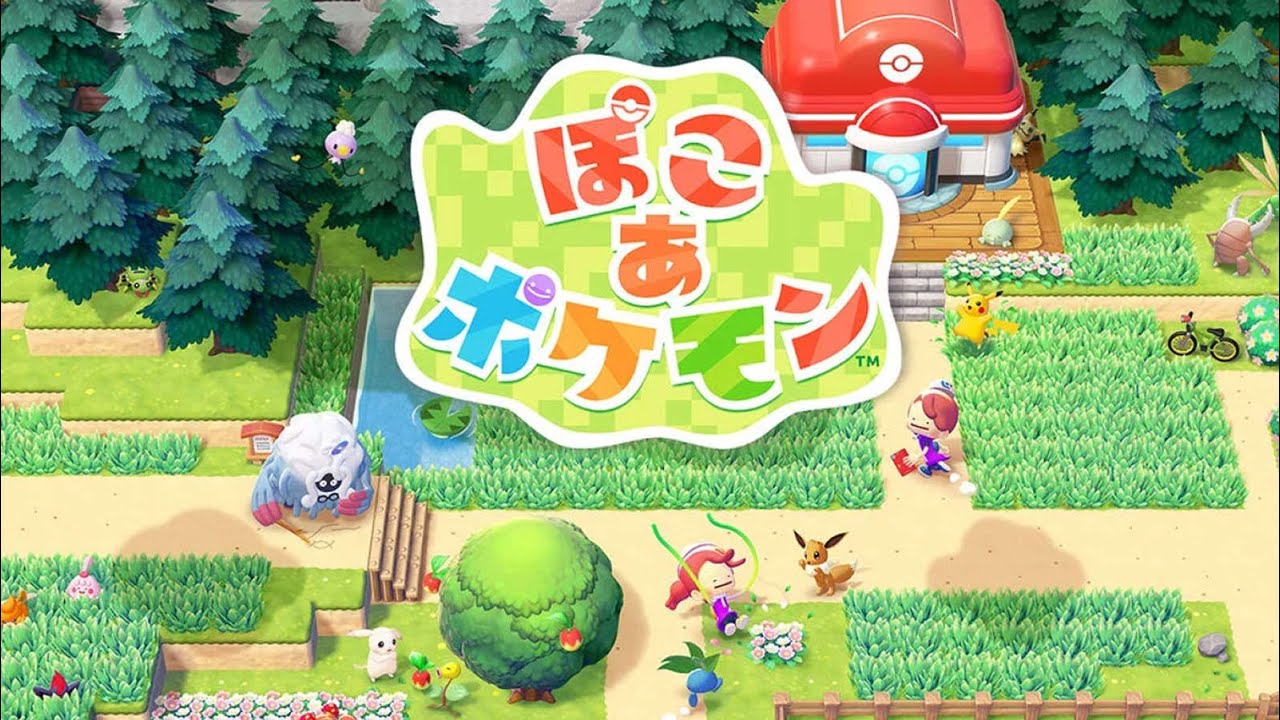 【ぽこあポケモン】 ポケモンたちとスローライフ！ [Pokopia]