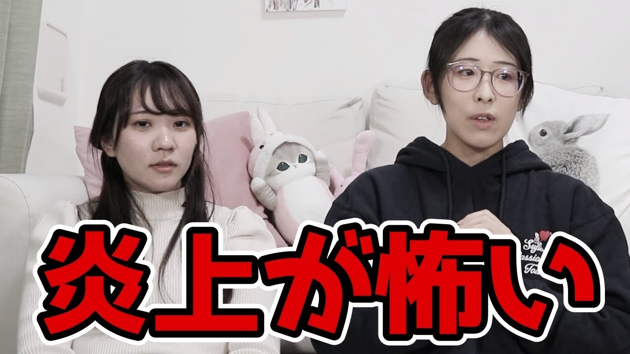 炎上を恐れすぎたコスプレイヤー
