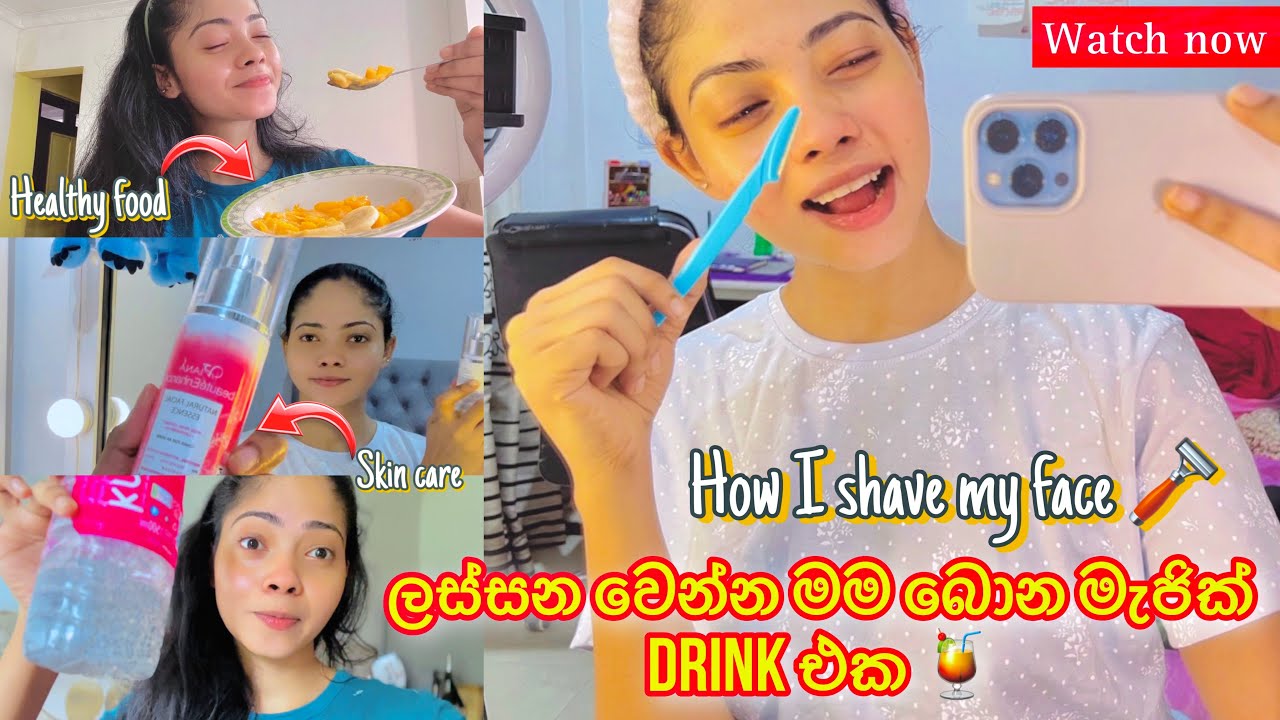 ලස්සන වෙන්න මම කරන දේවල් 🤭A BEAUTIFUL DAY IN MY LIFE 💗 #vlog #vlogger #skincare