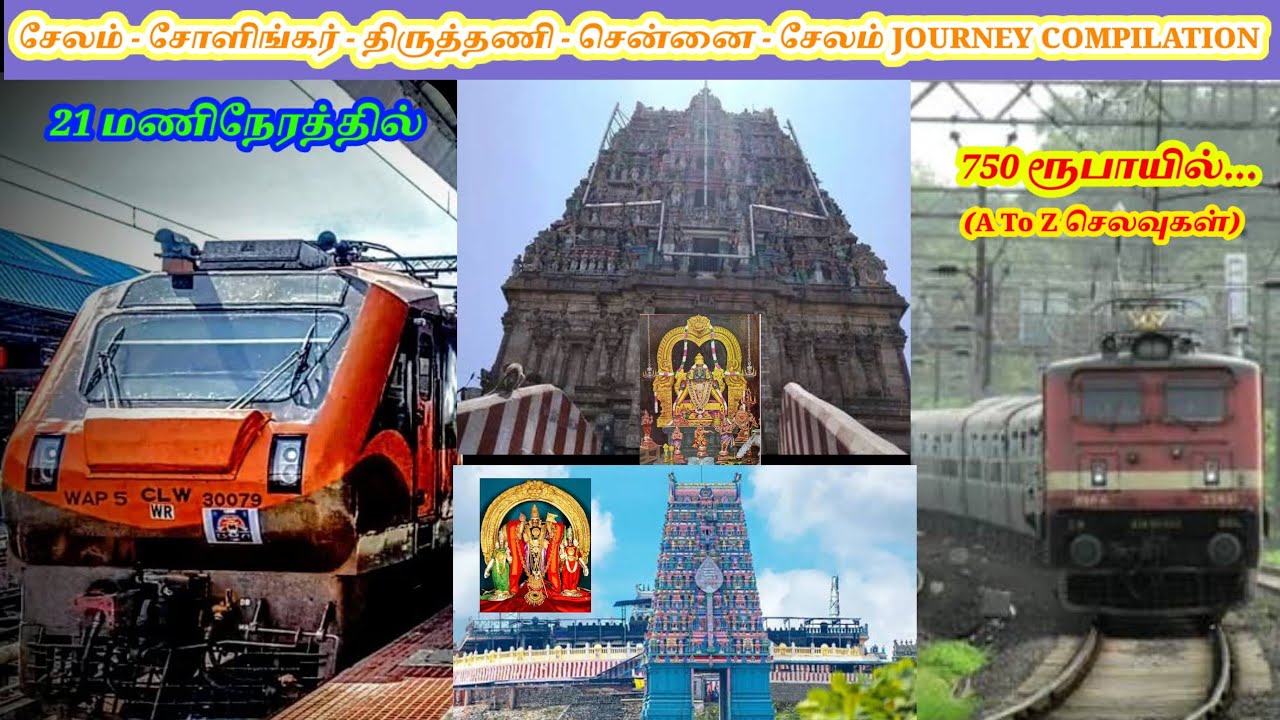 SHOLINGHUR NARASIMHA, TIRUTTANI MURUGAN TEMPLE VISIT | 1 DAY PLAN | ₹750 ONLY | SL KANNAN VOYAGES.