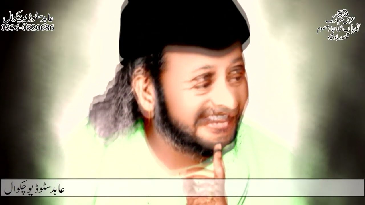 MELA SAKHI SAAJJAD MASOOM QALANDER GAHI] 20 21 22 June 2022 Inshallah (PROMO)