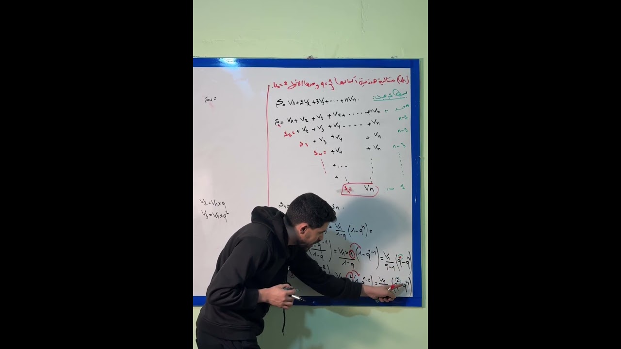 اصعب مجموع تلقاه في الباك فكرة جميلة جدا ، مجموع خاص بالمتتاللية الهندسية 