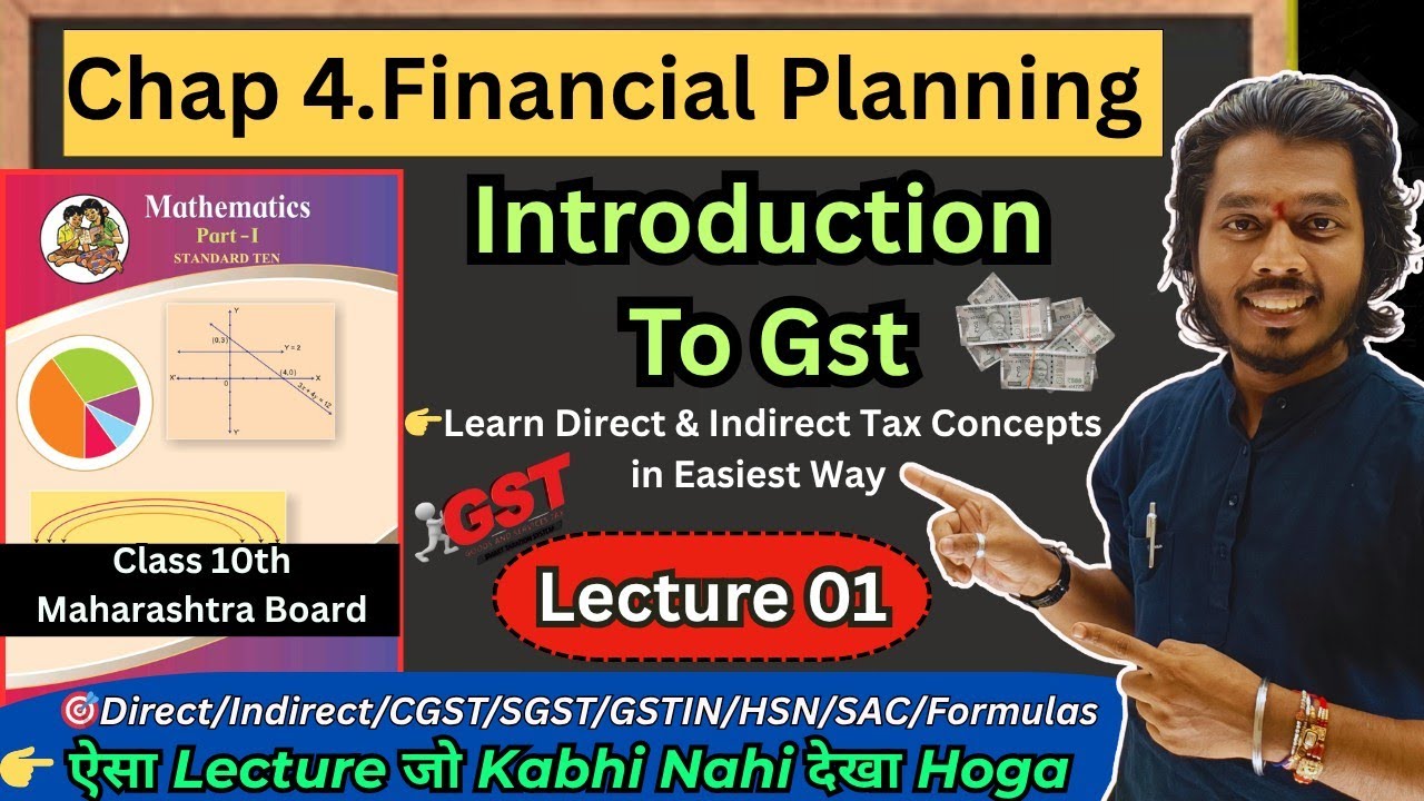 Lecture 01.Chapter 4.Financial Planning| Introduction To Gst| Class 10th Maharashtra board | AG Sir 