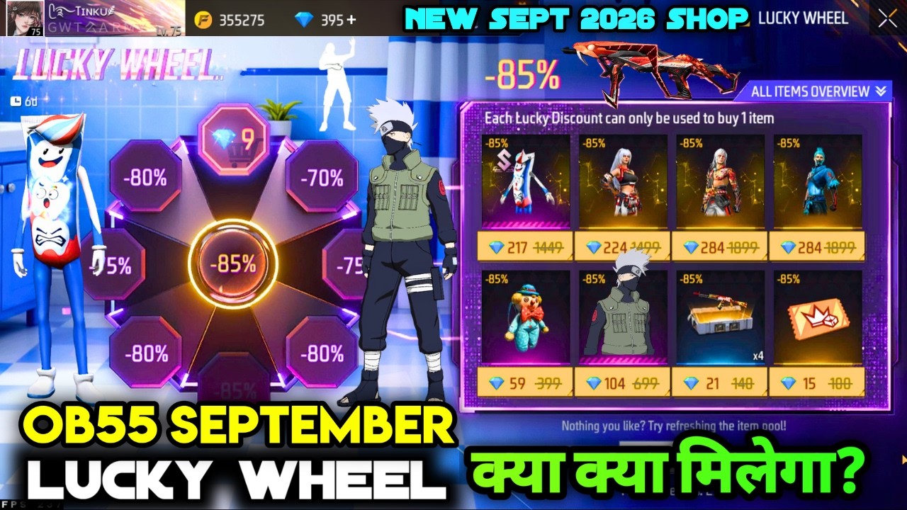 SEPTEMBER MYSTERY SHOP 2026| NEXT MYSTERY SHOP FREE FIRE 2026| SEPTEMBER MONTH LUCKY WHEEL EVENT