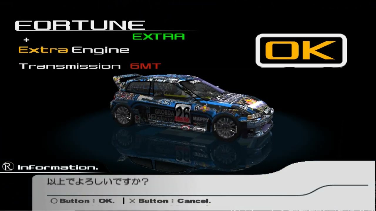 [Ridge Racer V] Ultimate GP - Fortune 5速発進縛り