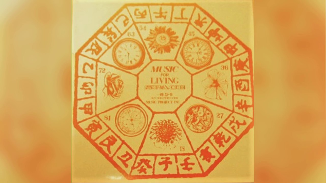 Toshi Ichiyanagi - Music For Living Space