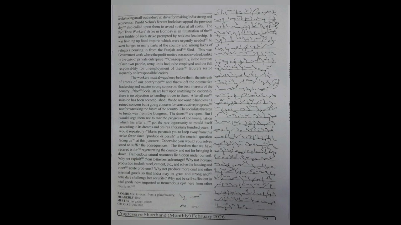 100 WPM | Exercise No.18 | English Shorthand | Progressive Magazine February 2026 | #shorthand