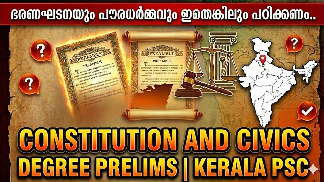 ||KERALA PSC |DEGREE PRELIMS |HOT TOPICS| CONSTITUTION & CIVICS||@PSCPLUS.AthiraAjil 