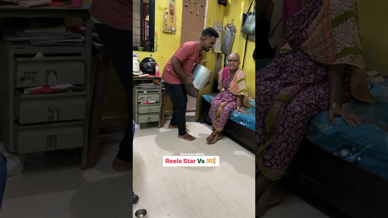 Reels Star Vs आई #mikokaninikhil #comedy