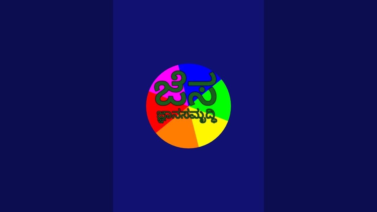 ಜ್ಞಾನ ಸಮೃದ್ಧಿ  is live