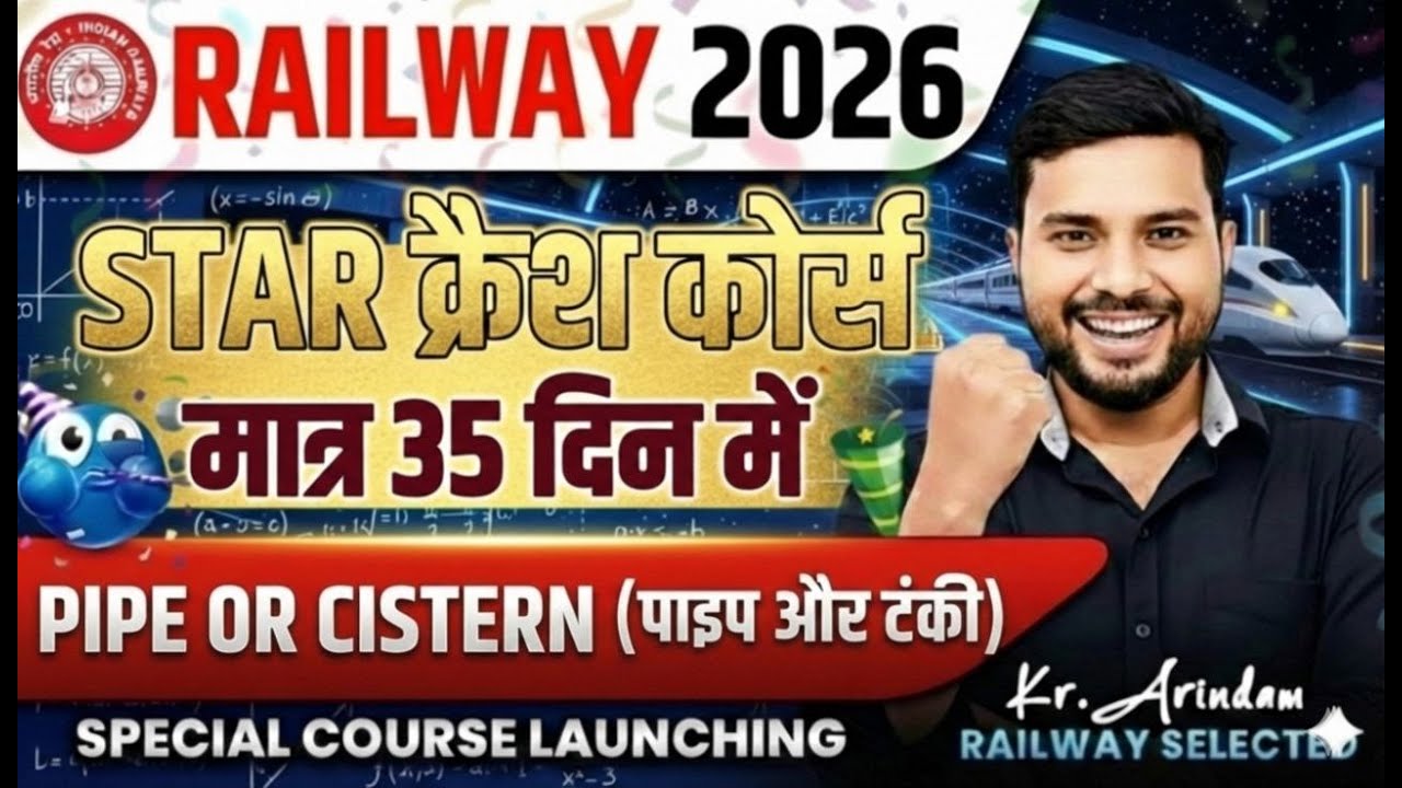 DAY-8|STAR क्रैश कोर्स | Complete Pipe & Cistern | Maths Railway Exams 2026 |RRB ALP Maths classes