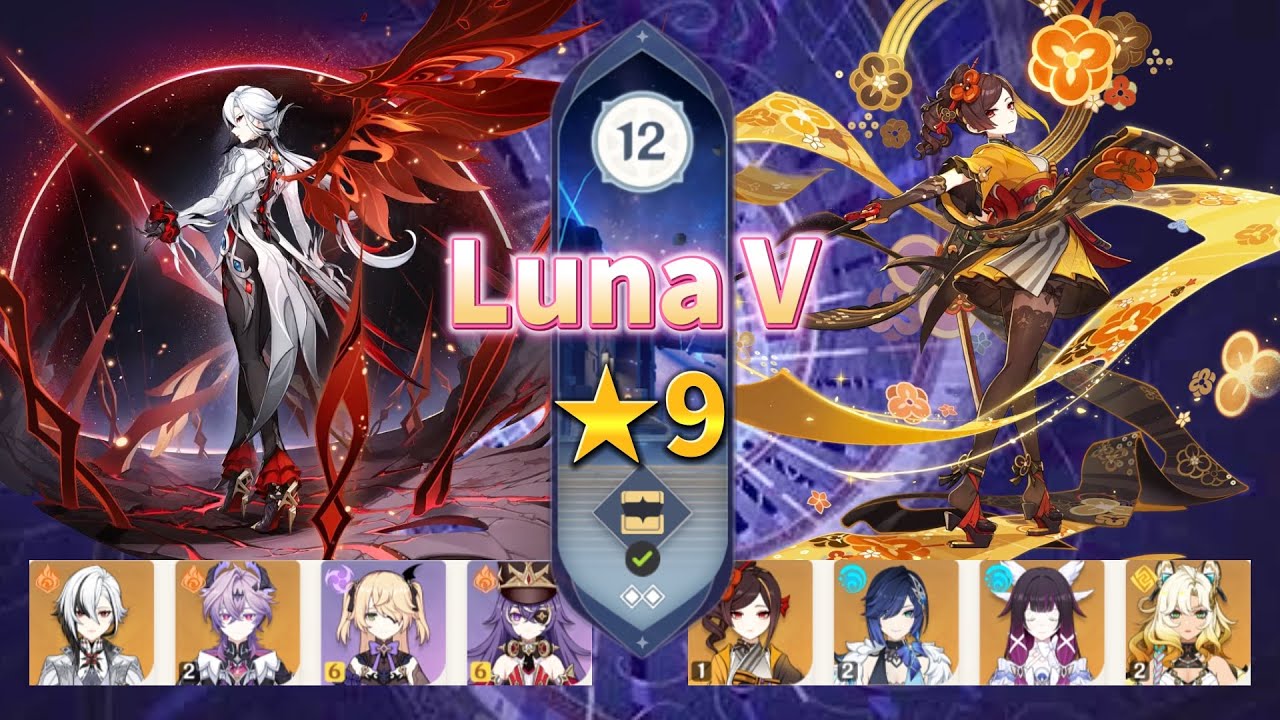 【原神】LunaⅤ螺旋12層　アルレッキーノ＆月結晶千織