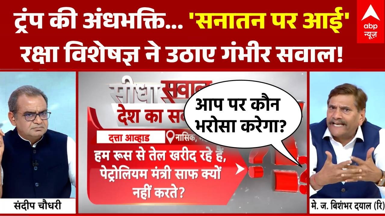 Sandeep Chaudhary: तेल संकट पर घमासान जारी!  |Trump | PM Modi | Middle East War