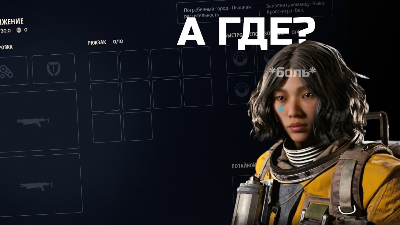 ВЫЖИВАЮ БЕЗ СНАРЯЖЕНИЯ в ARC RAIDERS