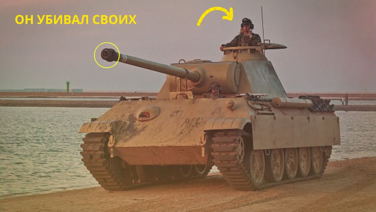 ГРОБ НА ГУСЕНИЦАХ Почему Этот ИСТРЕБИТЕЛЬ Танков
