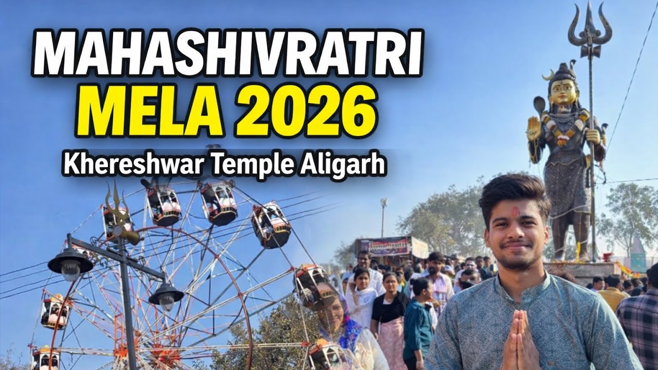 Khereshwar Temple Mahashivratri Mela Vlog 2026 in Aligarh | खैरश्वर महादेव मेला दर्शन
