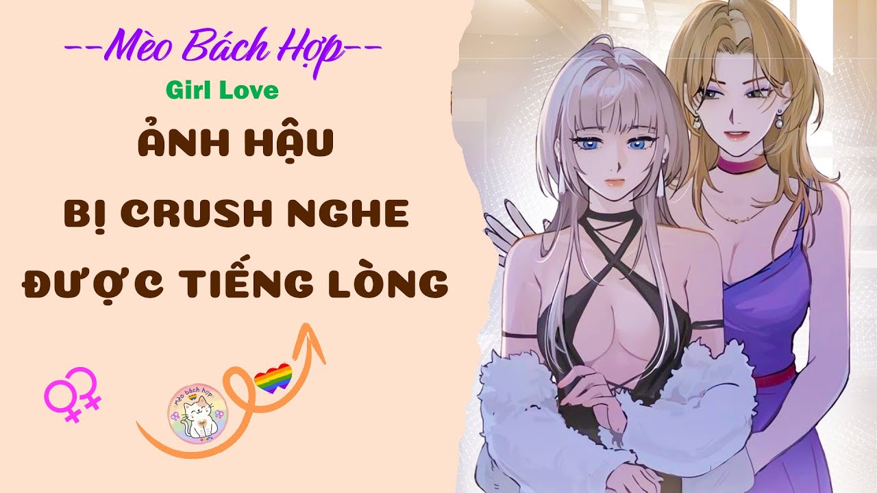 Bách Hợp | ẢNH HẬU BỊ CRUSH NGHE ĐƯỢC TIẾNG LÒNG