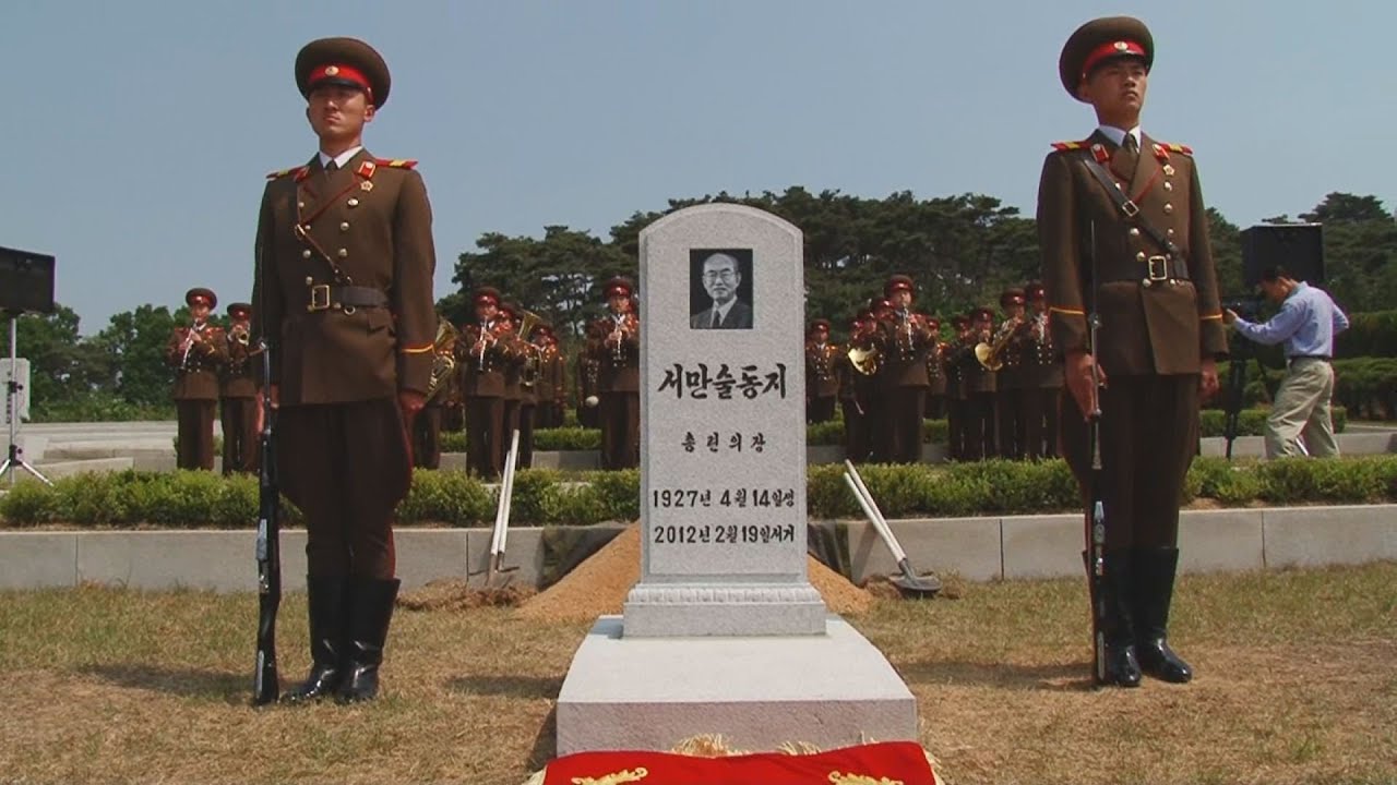 故徐萬述氏の遺骨を安置 朝鮮総連第２代議長、平壌に