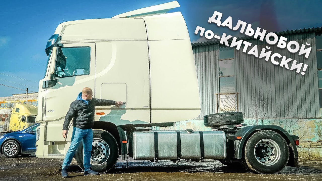 Что будет если купить КИТАЙЦА? 23 СЮРПРИЗА в КАБИНЕ DONGFENG 520