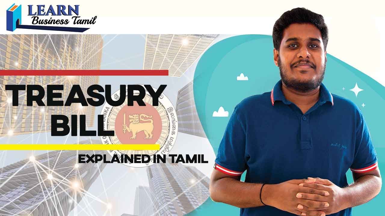 Treasury Bill Market Explained in Tamil| Learn Business Tamil| Lojan