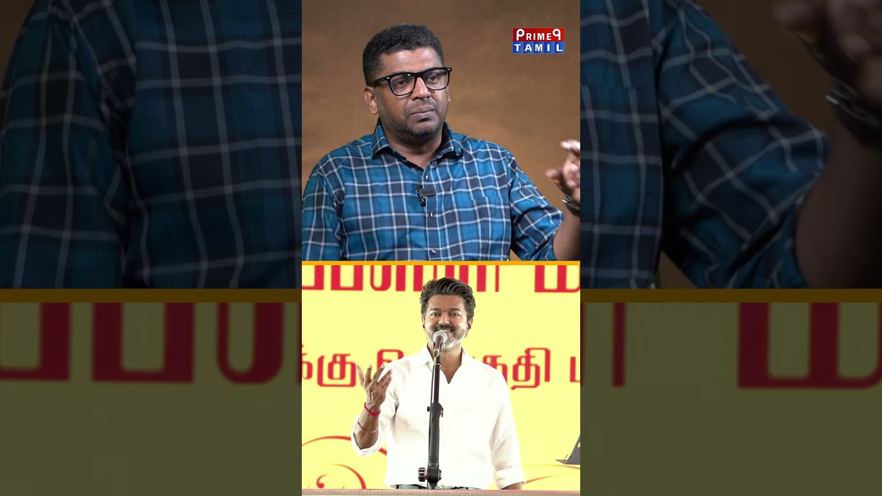 விஜய் அவர்களின் பேச்சு சலசலப்பை ஏற்படுத்தியுள்ளது - 😨 Journalist Subair Latest Interview | BJP |